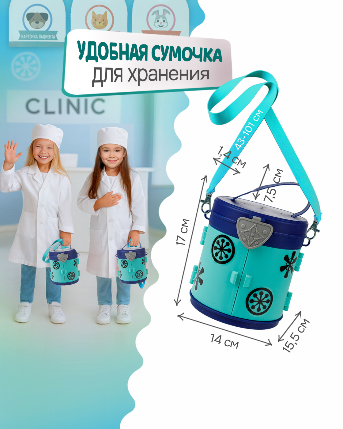 Игрушка 1TOY Доктор Ветеринар 26 предм. - фото 5