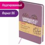 Ежедневник Brauberg 136 лист.