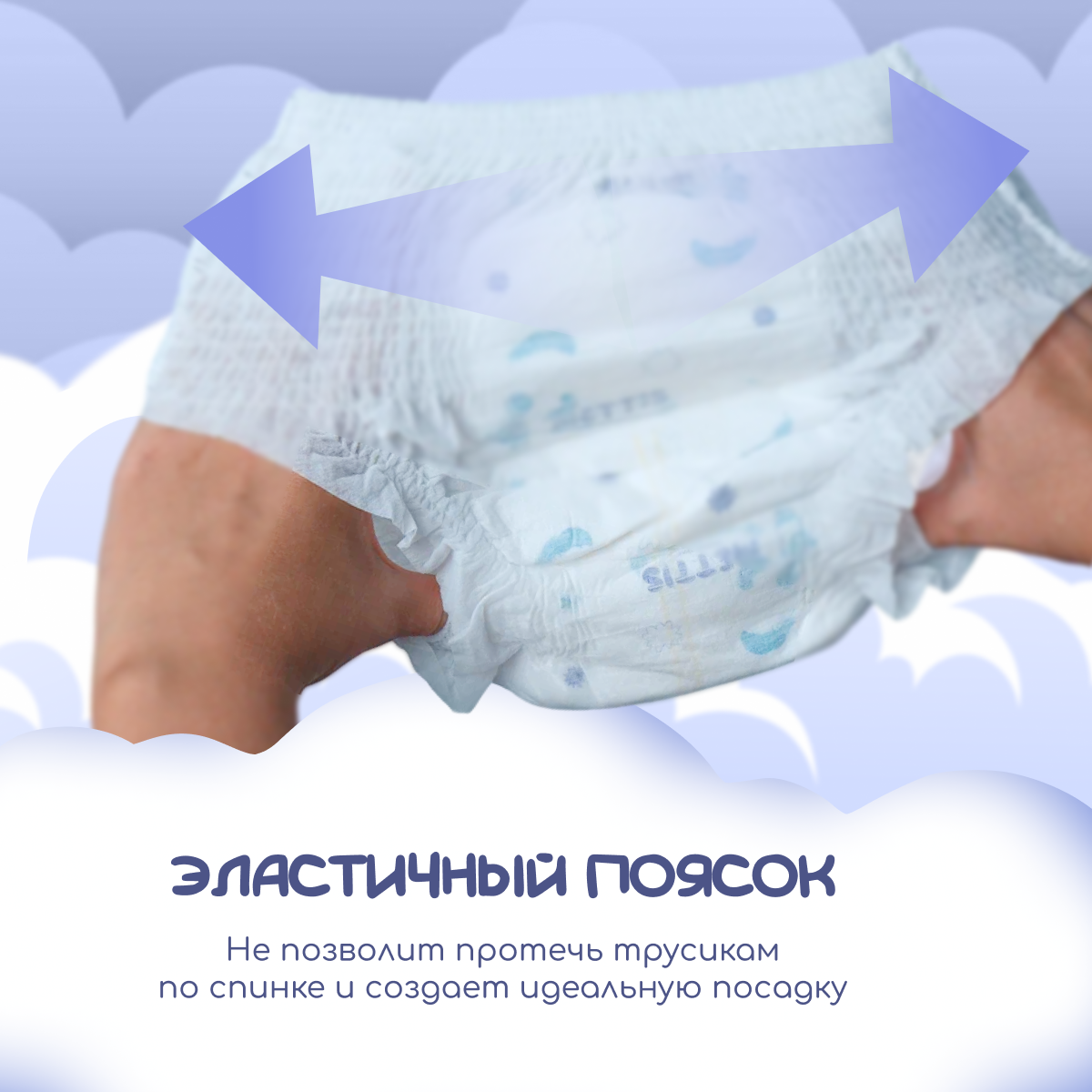 Трусики METTIS XL (13-17 кг) 48 шт. - фото 4