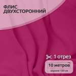 Набор для творчества TBY шитье