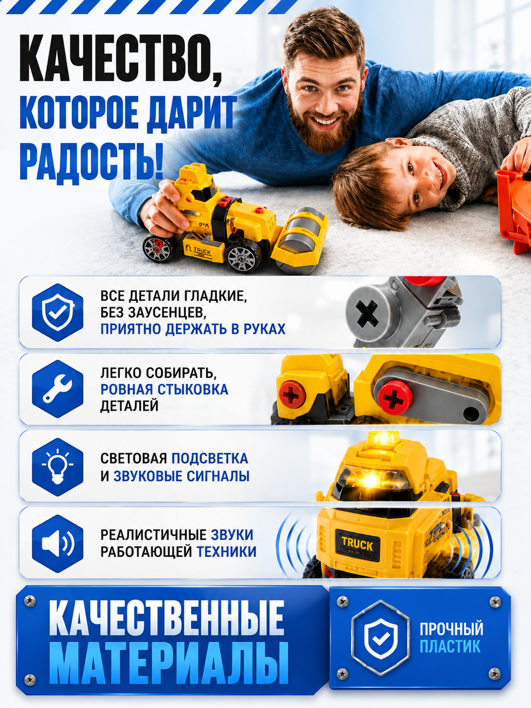 Конструктор LampStory Строительные машинки 68 дет. - фото 9