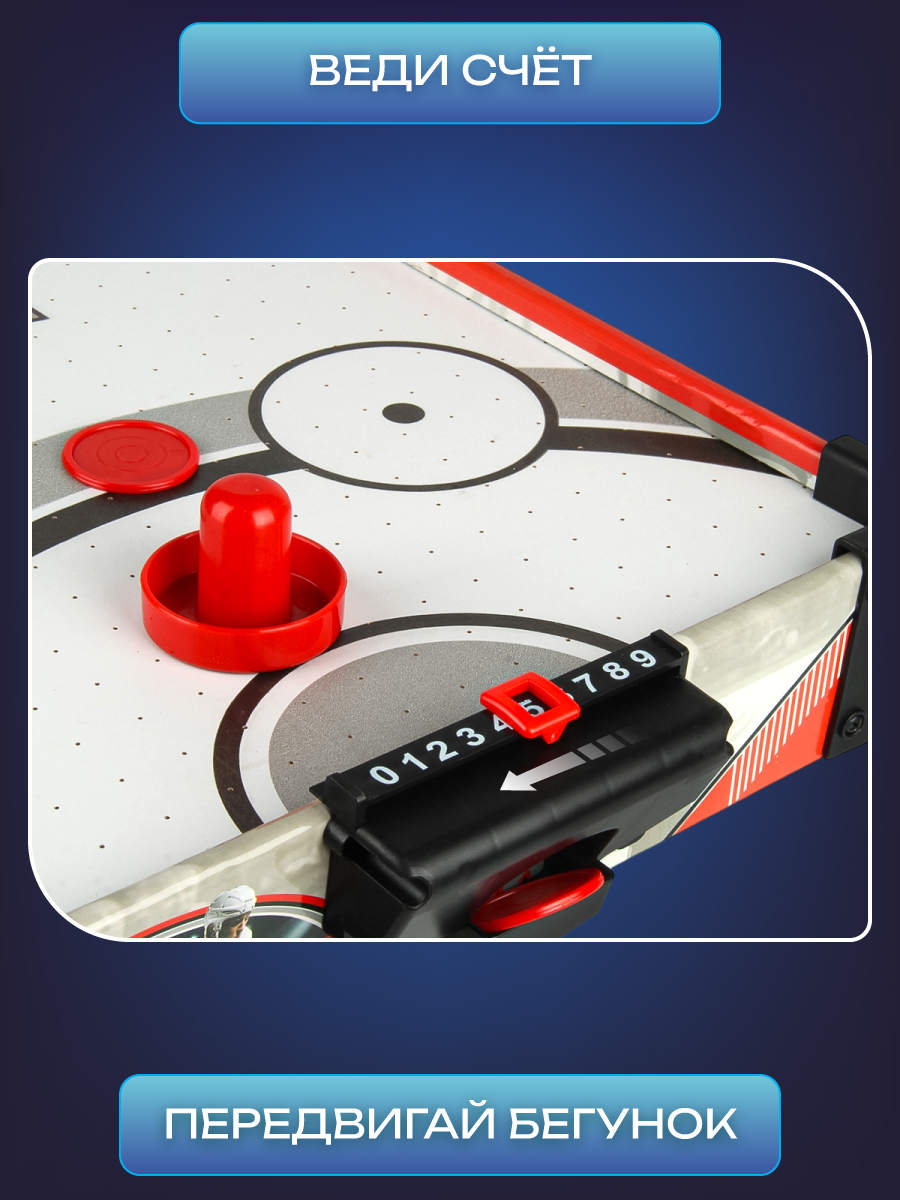 Настольная игра Veld Co аэрохоккей - фото 3