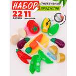 Игрушка TIPTOPOLIS Разрезные продукты 11 предм.