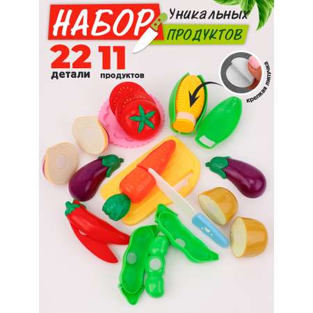 Игрушка TIPTOPOLIS Разрезные продукты 11 предм.