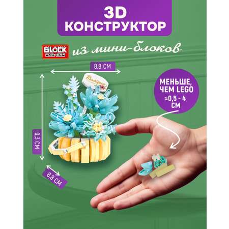 Конструктор Blockformers 562 дет.
