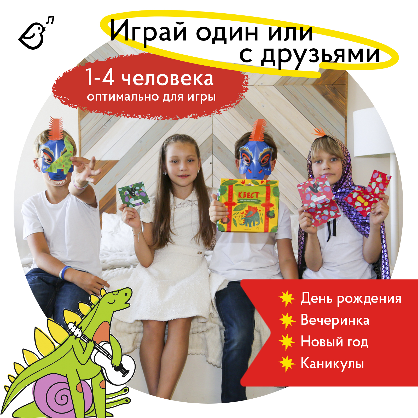 Настольная игра VoiceBook - фото 5