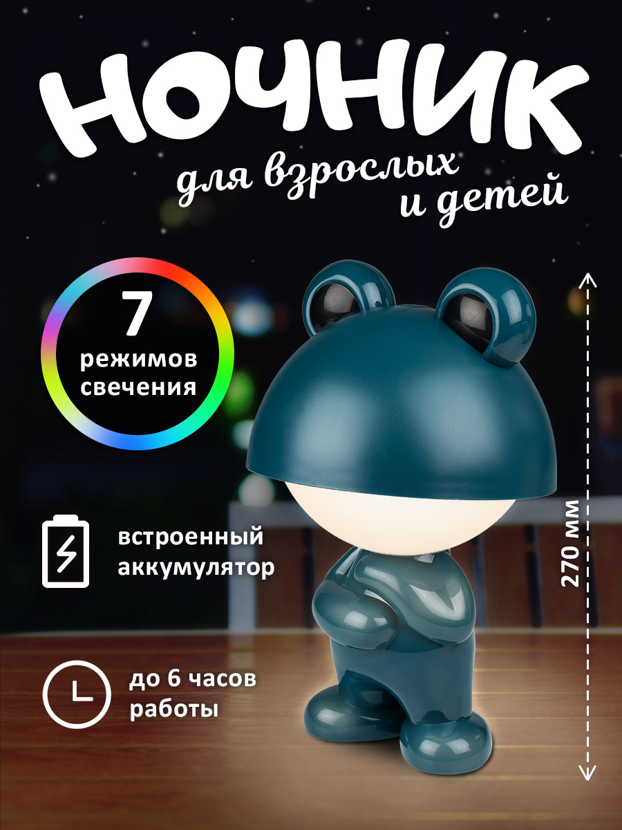 Игрушка ночник ФАZА в ассортименте - фото 2