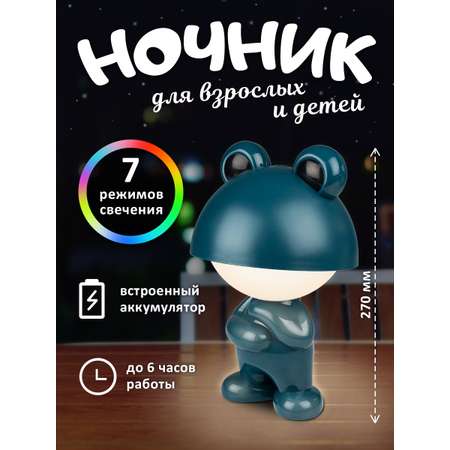 Игрушка ночник ФАZА в ассортименте