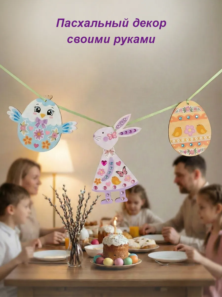 Набор для творчества HappyLine аппликация Весенняя мастерская - фото 6