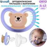 Пустышка Uviton пластик ортодонтическая от 6 мес.