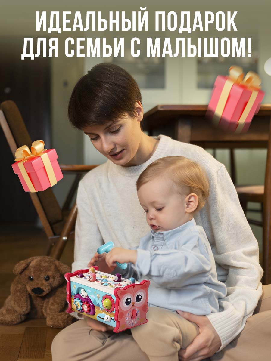 Игрушка Zabiaka - фото 16