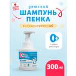 Шампунь MELLO 300 мл 1 шт.