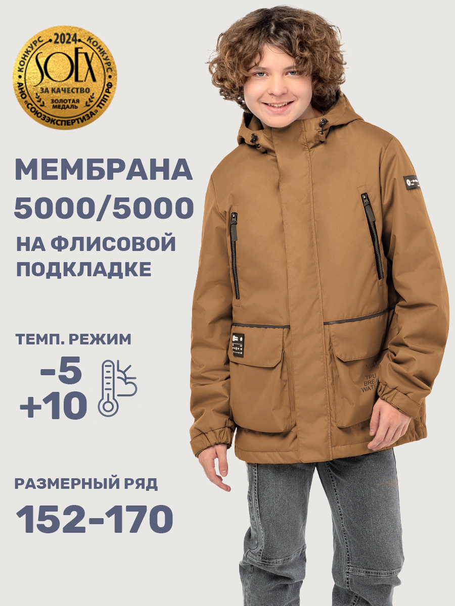 Куртка NIKASTYLE 4м3725 орех - фото 2