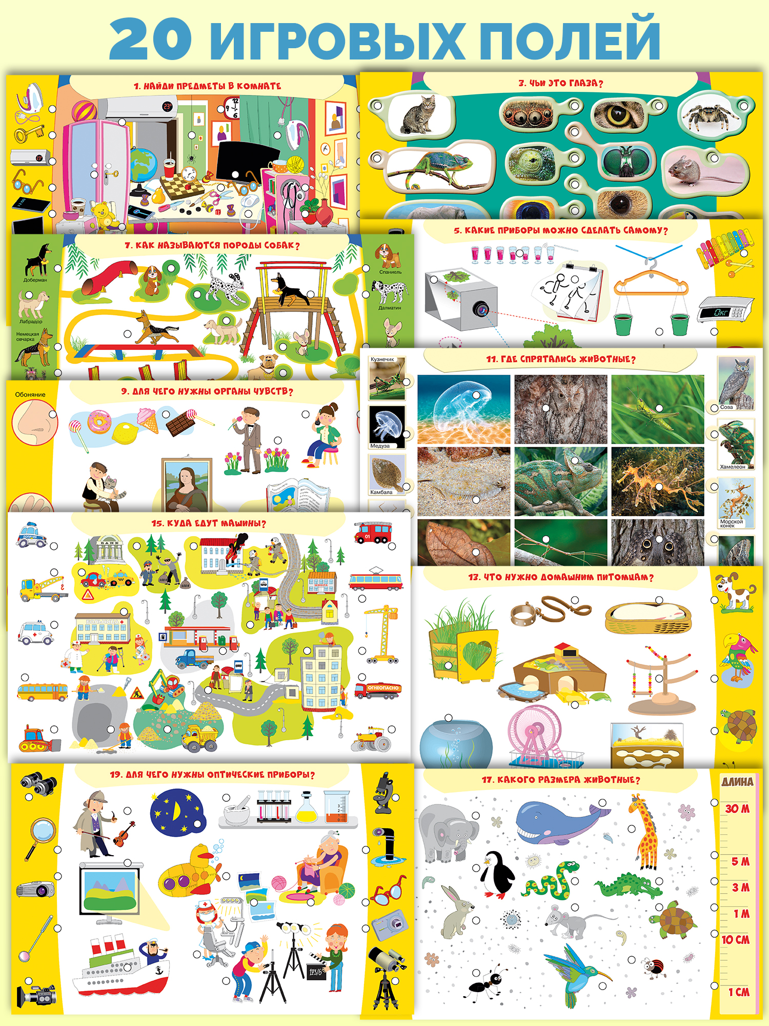 Настольная игра Дрофа-Медиа Электровикторина - фото 2