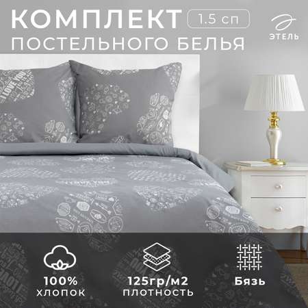 Комплект постельного белья Этель Te amo