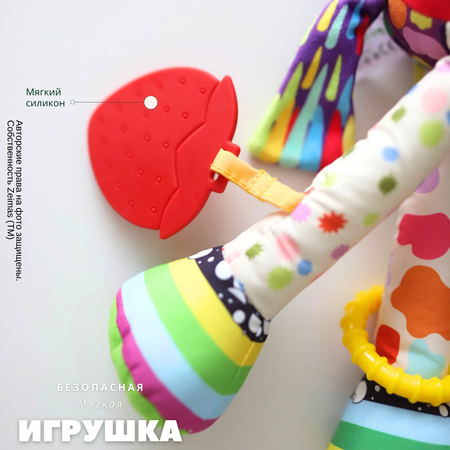Игрушка Zeimas подвеска Монтессори Единорог