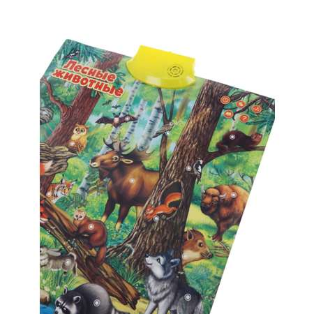Игрушка Наша Игрушка
