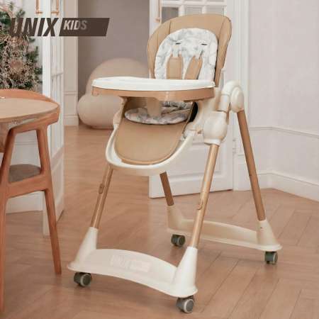 Стульчик для кормления UNIX Kids Ocean бежевый