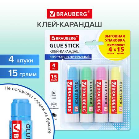 Клей-карандаш Brauberg 4 шт.