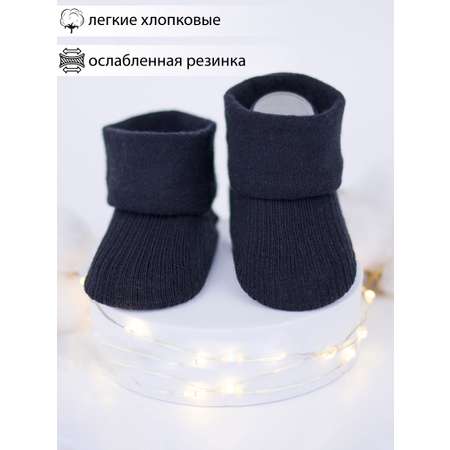 Носки HoneyKIDS
