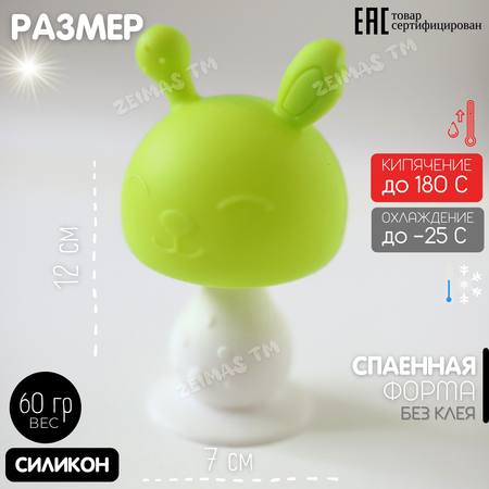 Прорезыватель Zeimas
