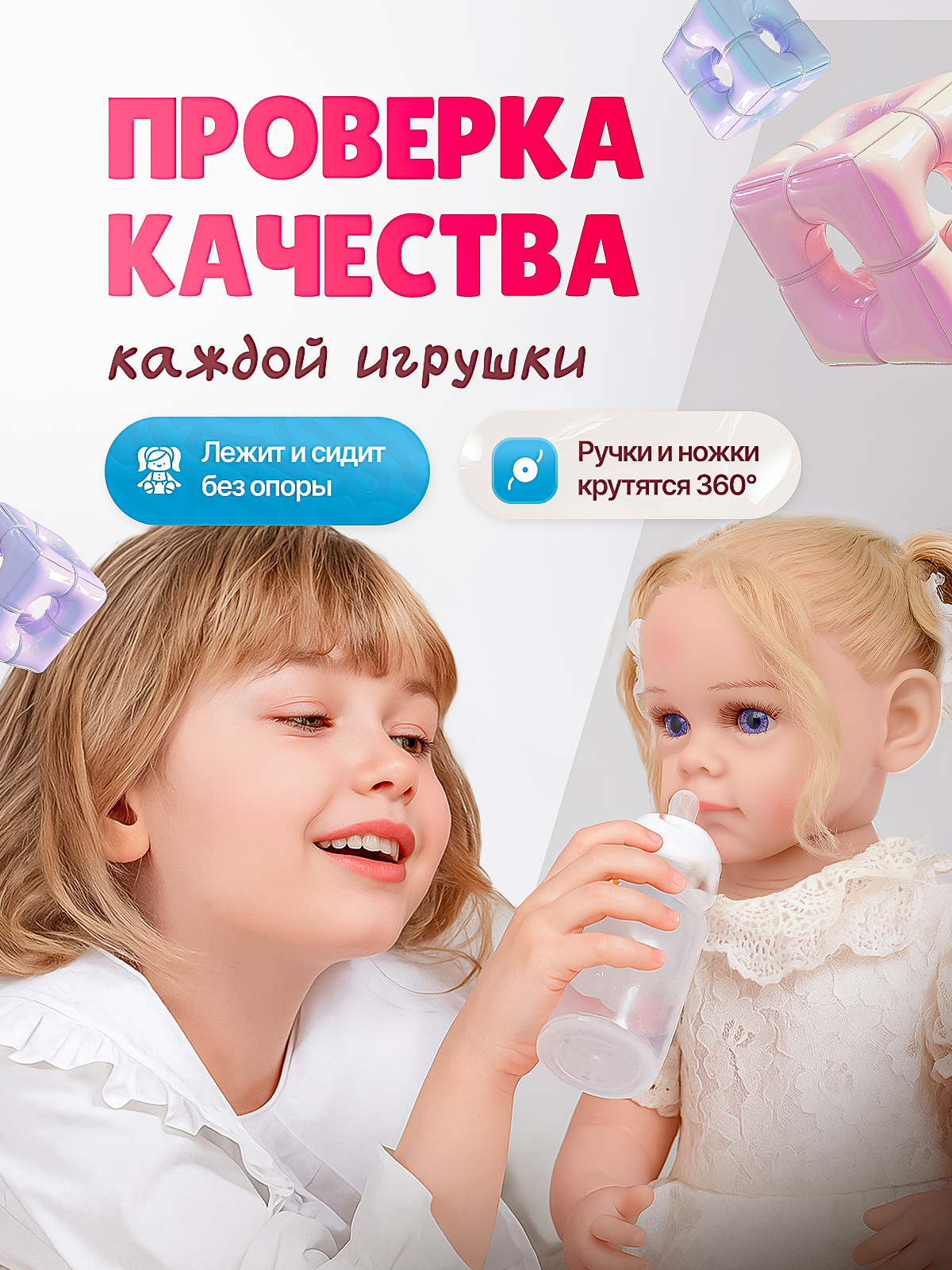 Кукла пупс SHARKTOYS Реборн младенец Соня высота 55 см 21700010 - фото 9