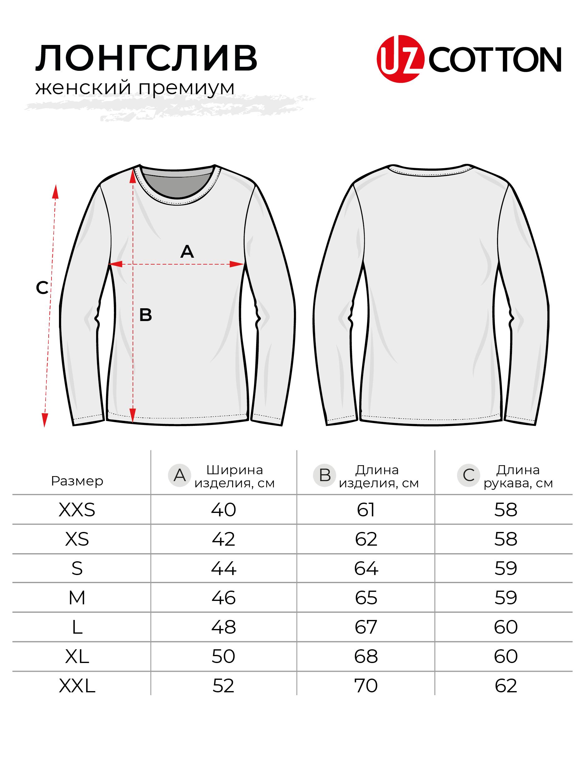 Лонгслив UZCOTTON UZ-W-L/Слива - фото 5