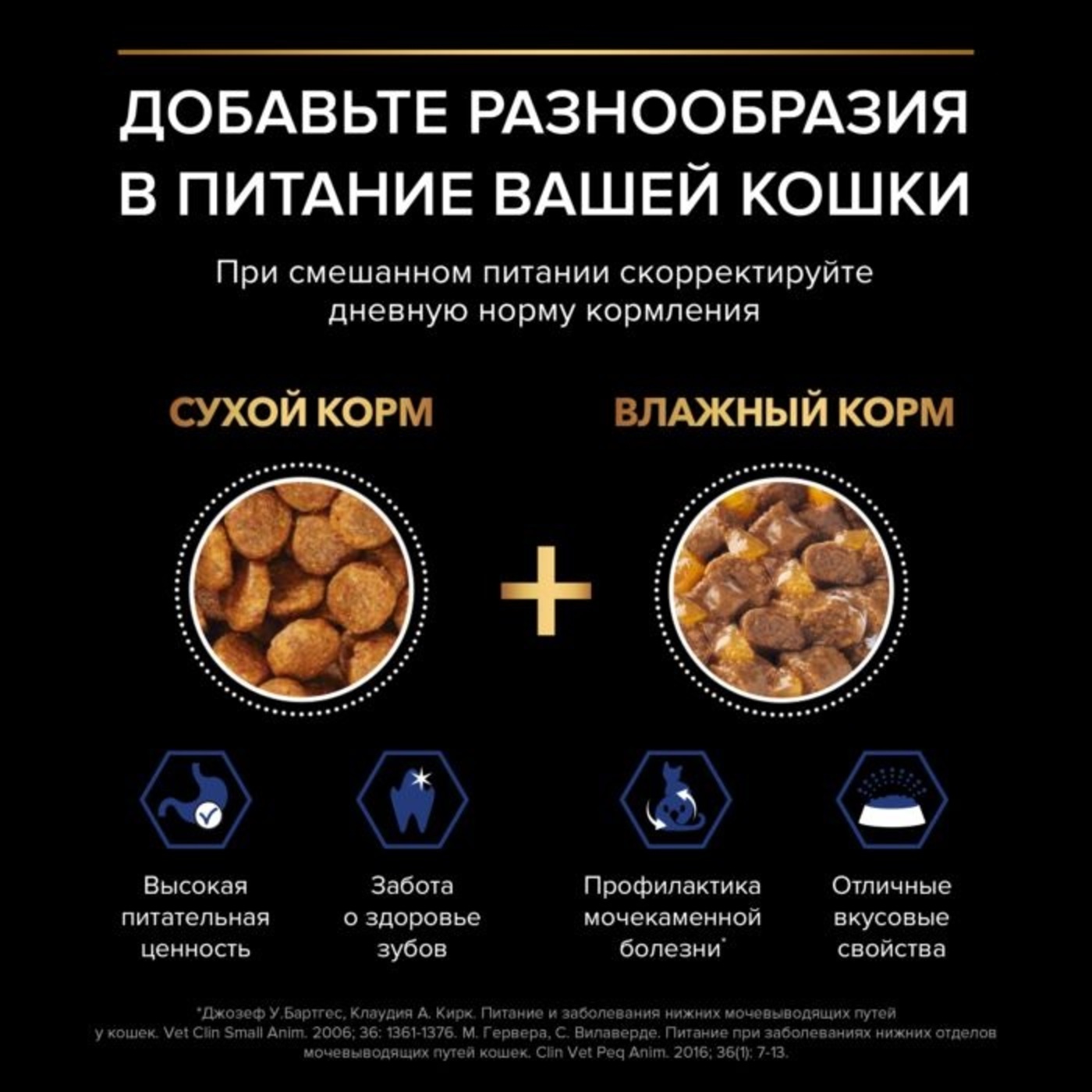 Влажный корм PRO PLAN NutriSavour HOUSECAT 85 - фото 8