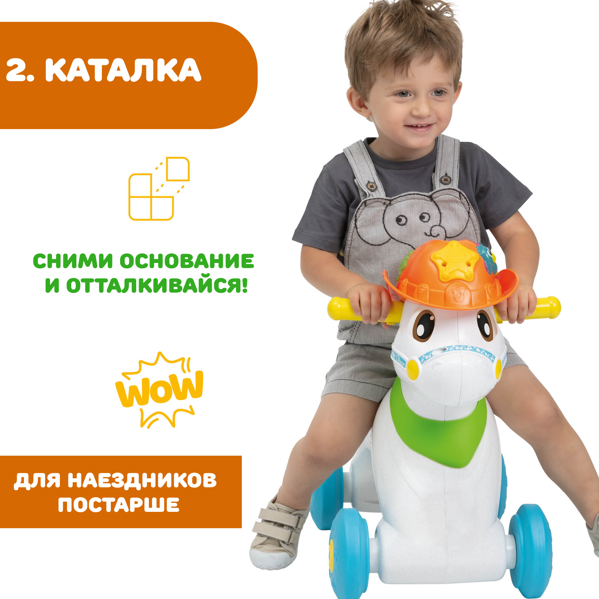 Игрушка-каталка Chicco говорящая «Лошадка Baby Rodeo» 12м+ - фото 3