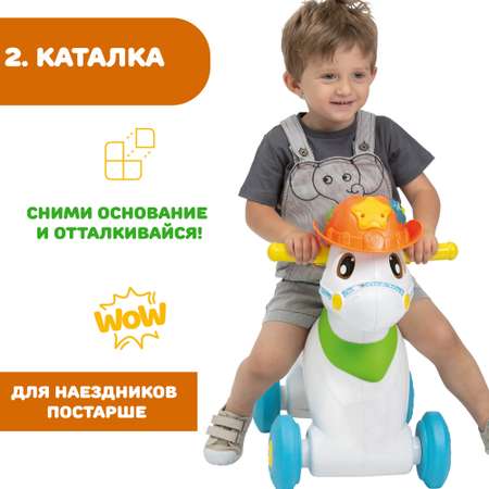 Игрушка-каталка Chicco говорящая «Лошадка Baby Rodeo» 12м+