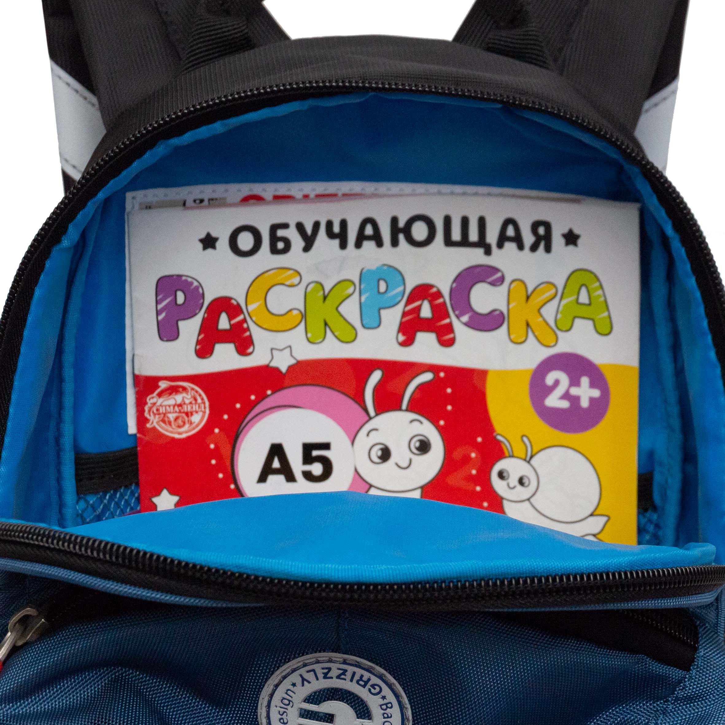 Рюкзак дошкольный Grizzly детский - фото 6