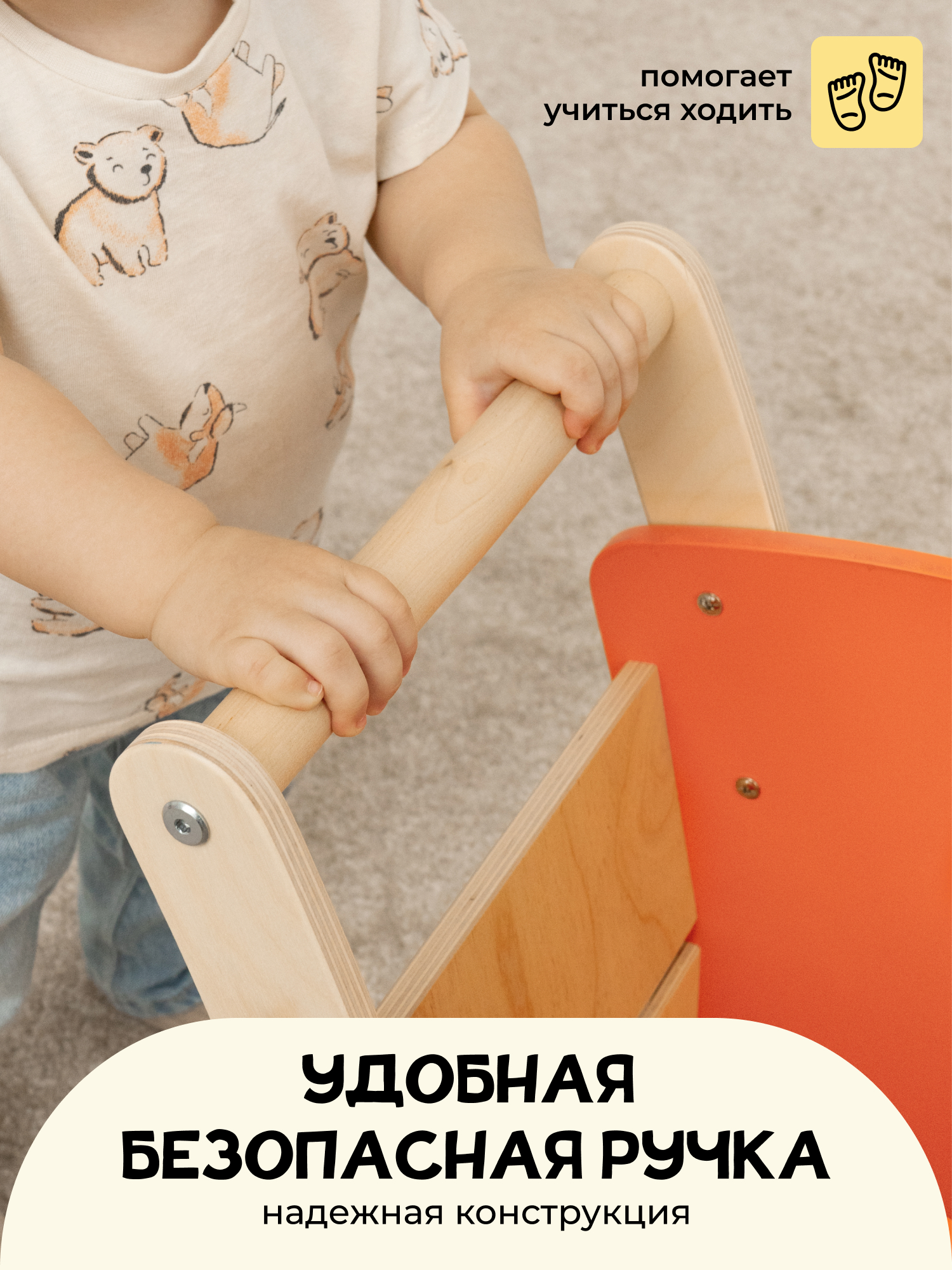 Ходунки PAPPADO Трактор оранжевый - фото 4