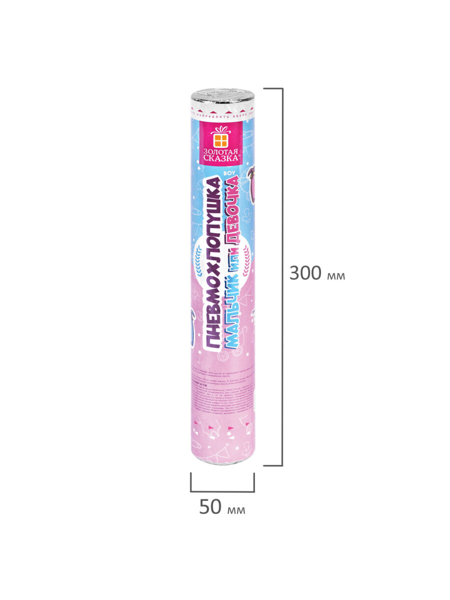 Хлопушка Золотая сказка - фото 10