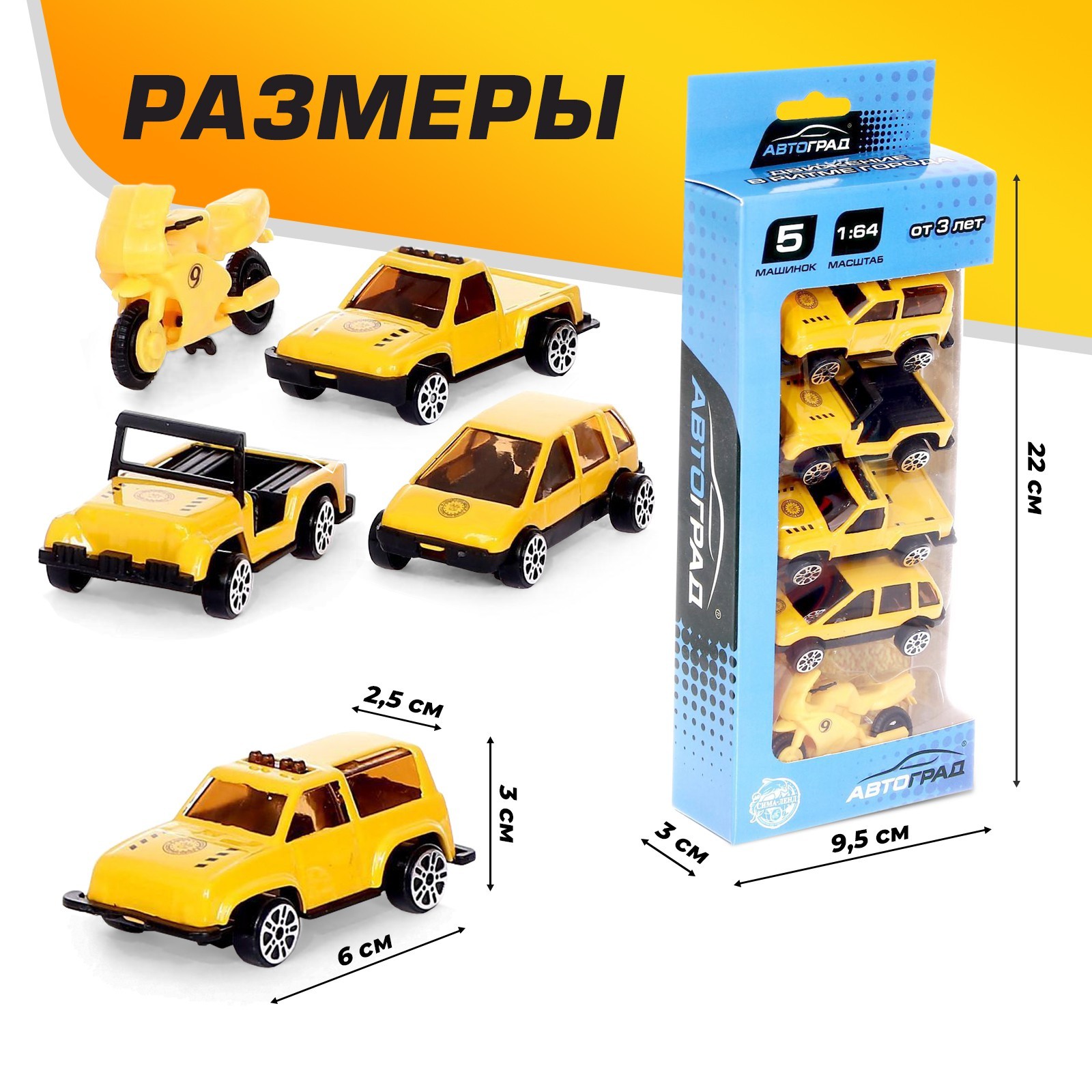 Игровой набор Автоград Стройка 1:64 5198482 - фото 2