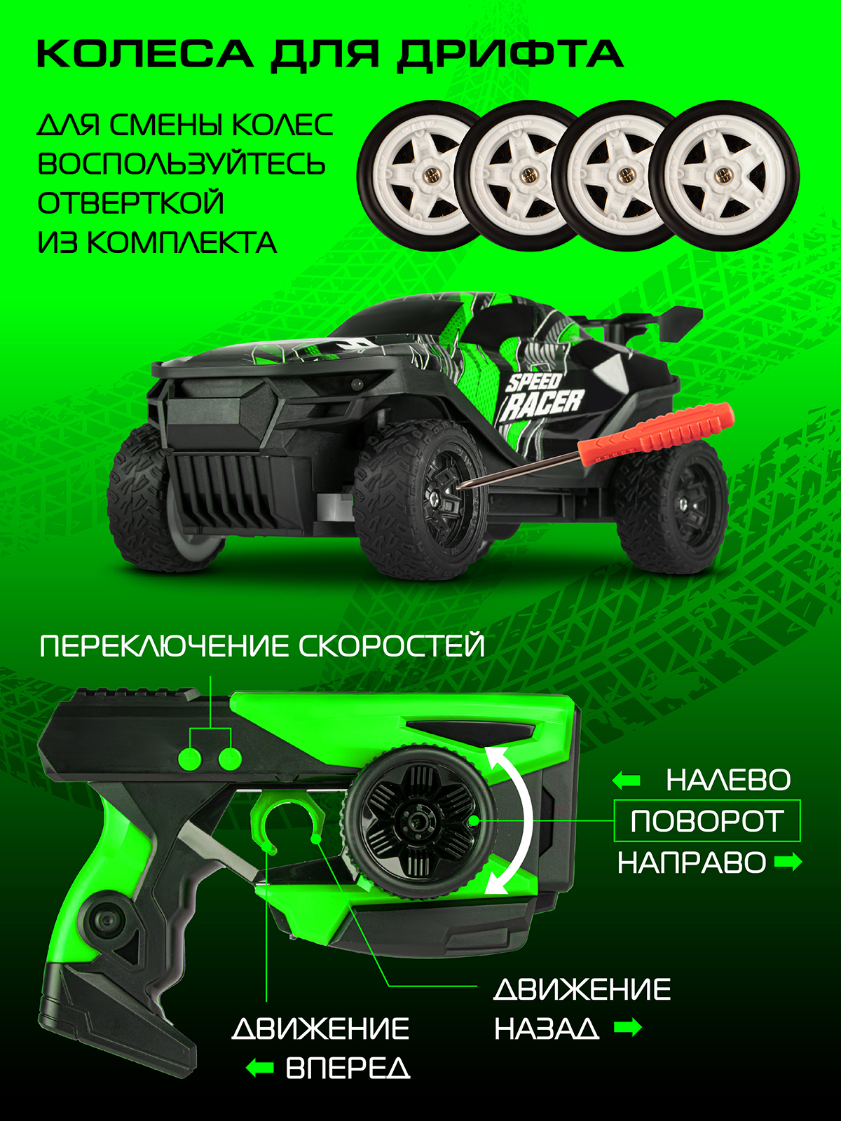 Внедорожник РУ AUTODRIVE - фото 3