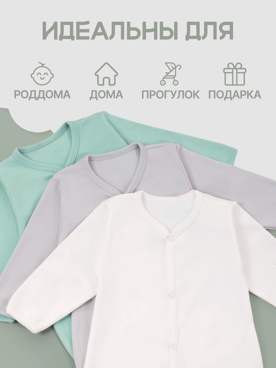 Комбинезон 3 шт MomKid N-BubbyV-2 - фото 7