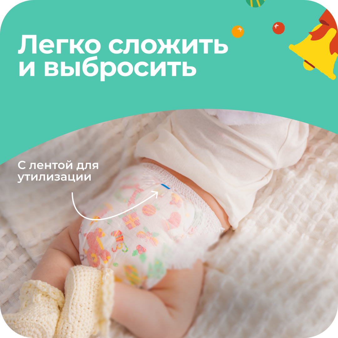Трусики Offspring L (9-14 кг) 36 шт. - фото 8