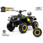 Квадроцикл RIVERTOYS T001TT-YELLOW С пультом ДУ