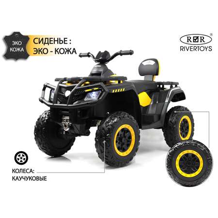Квадроцикл RIVERTOYS T001TT-YELLOW С пультом ДУ