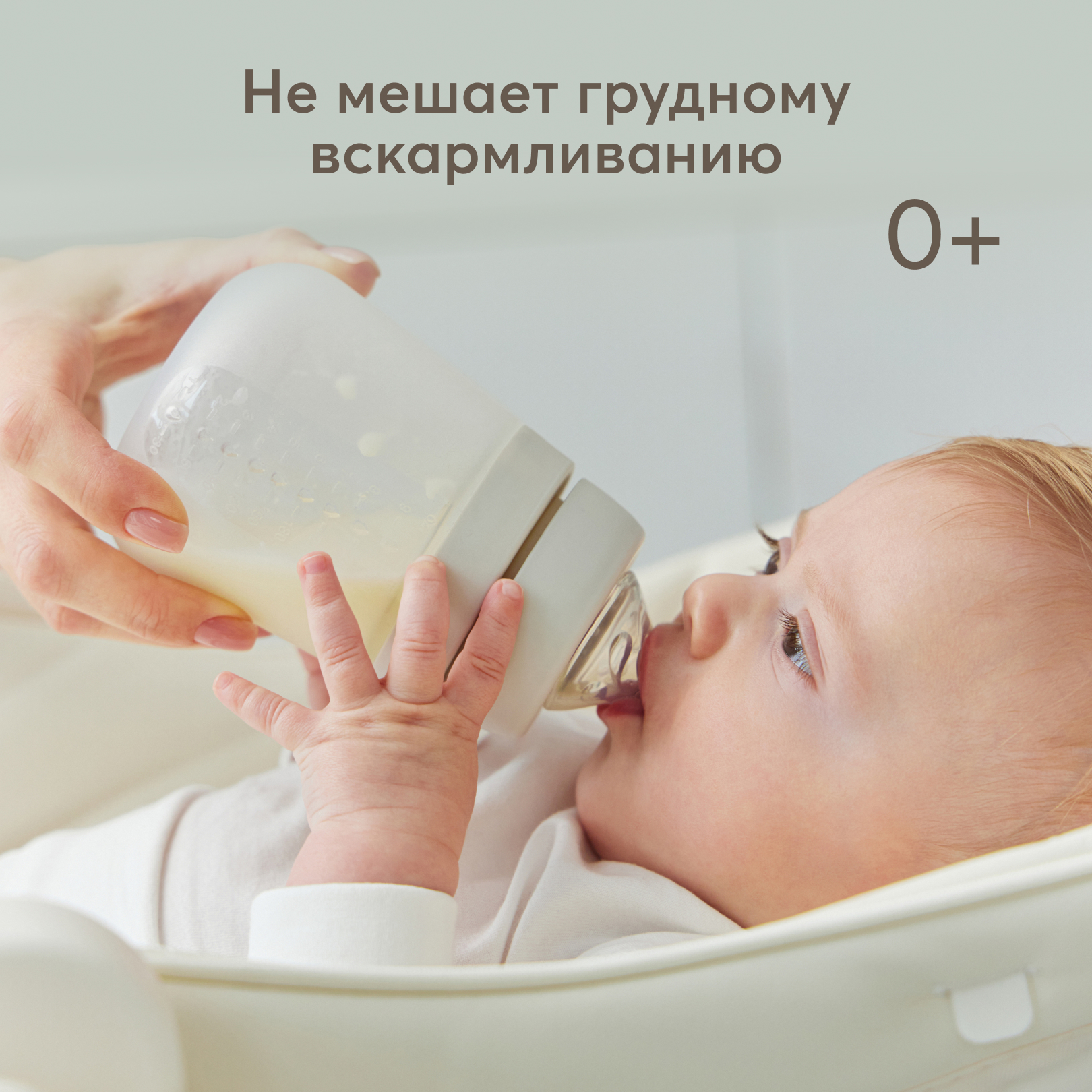 Бутылочка Happy Baby 270 мл - фото 8
