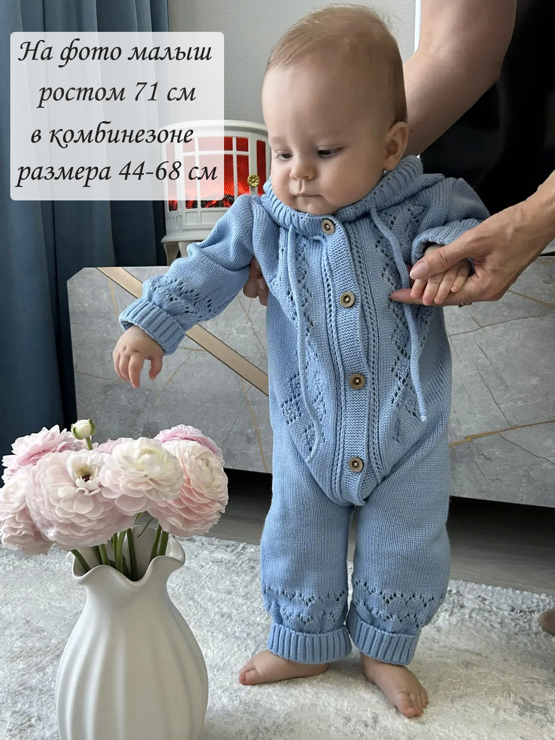 Комбинезон Совенок Дона В77-4211-3 - фото 4