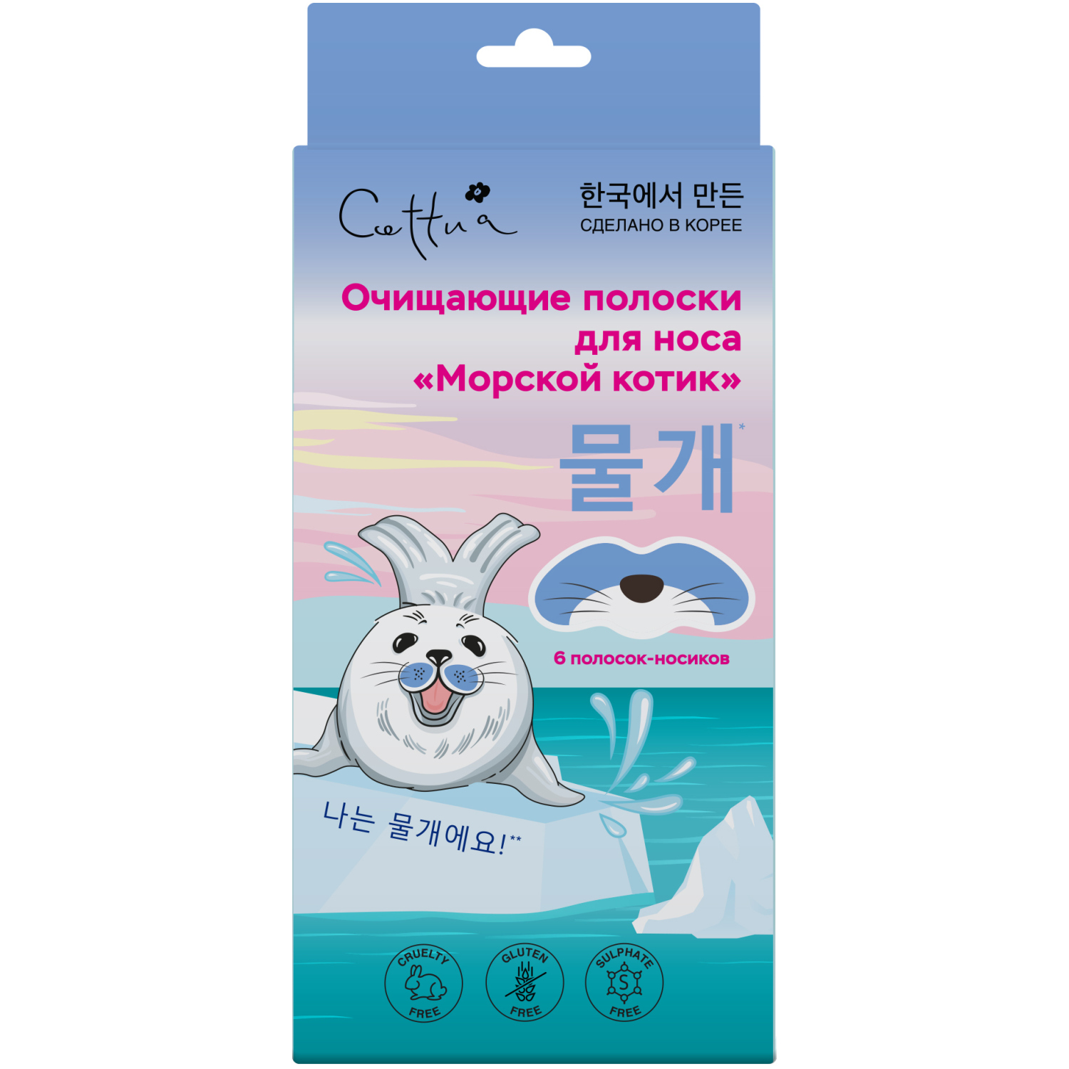 Маска Cettua 6 шт. - фото 1
