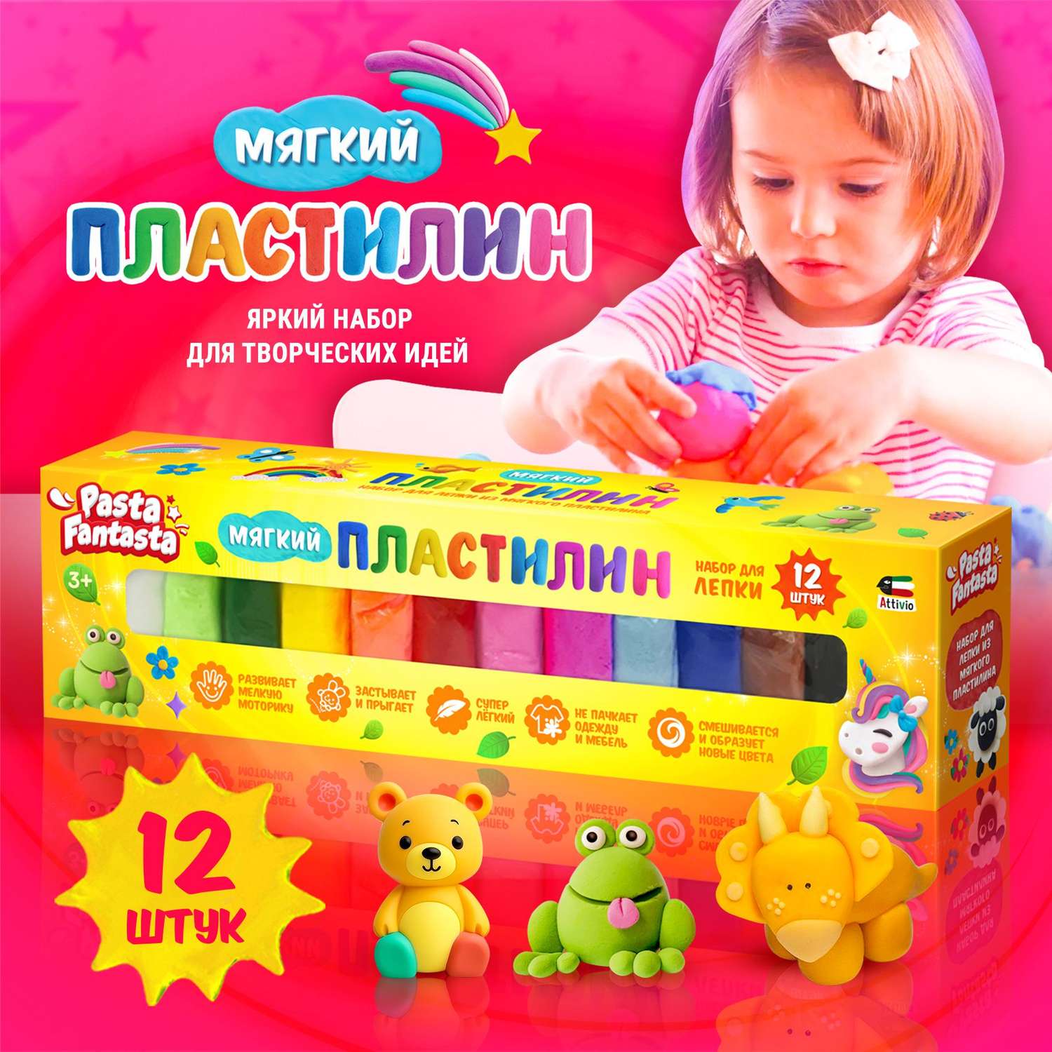 Пластилин Attivio 12 цв. - фото 5