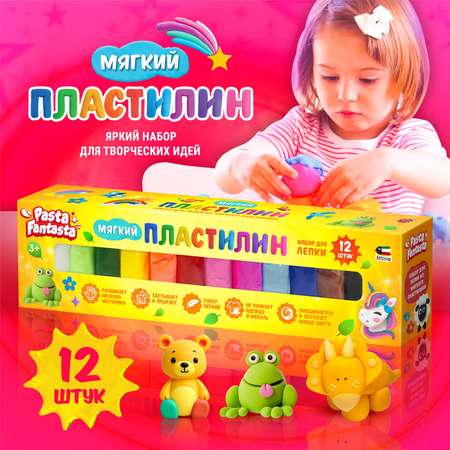 Пластилин Attivio 12 цв.