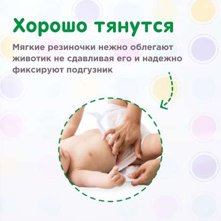 Трусики YourSun L 44 шт.