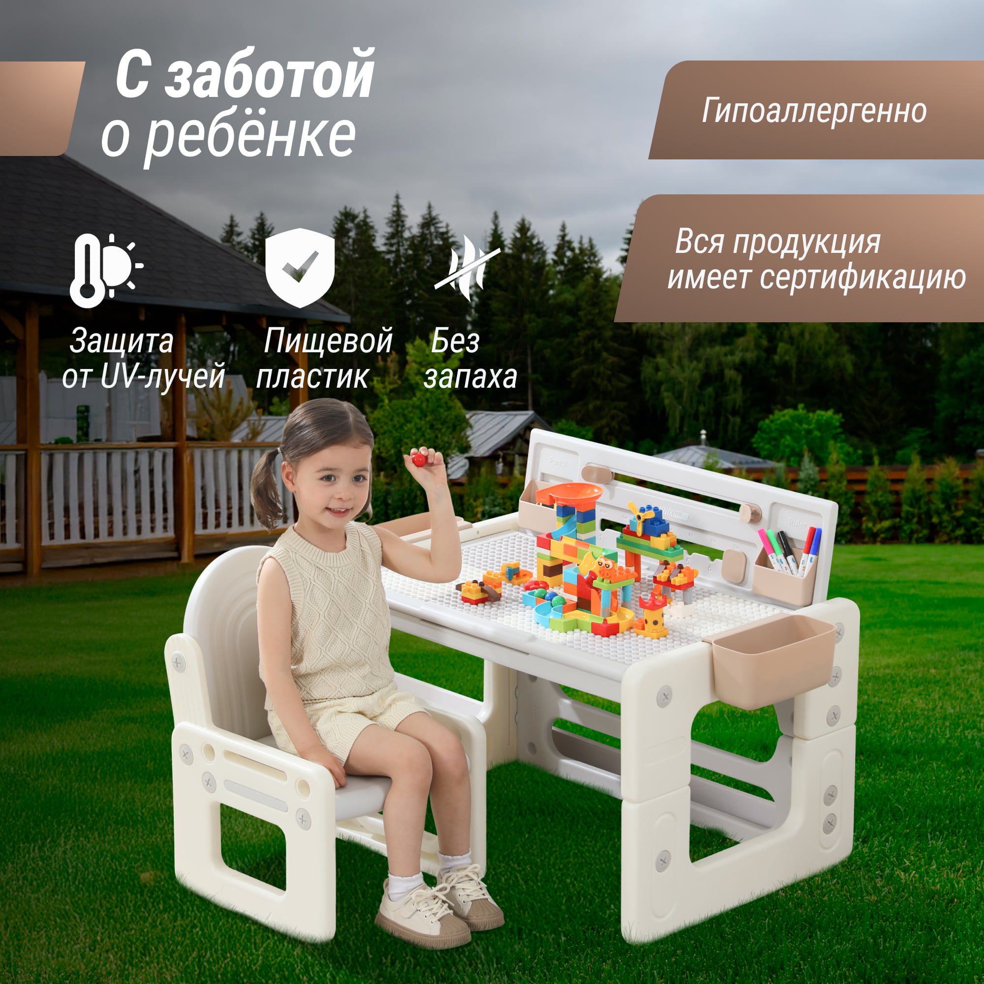 Комплект мебели UNIX Kids 4 в 1 Camel - фото 6