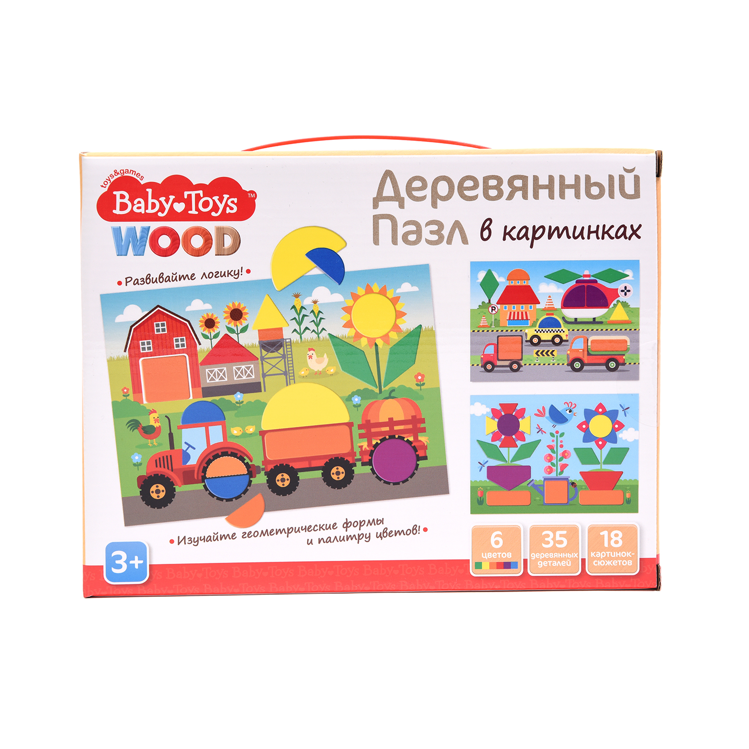 Настольная игра Десятое королевство Пазл деревянный - фото 1