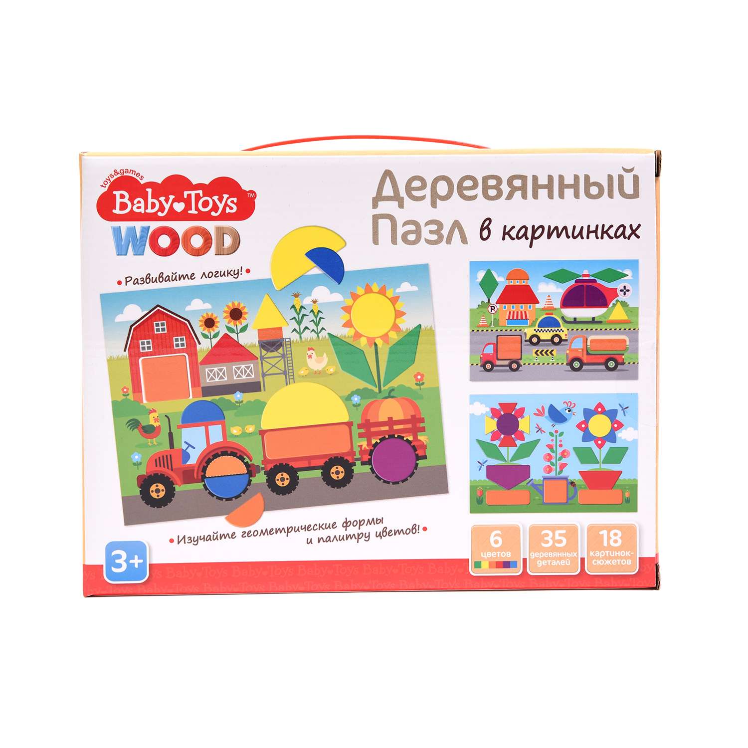 Настольная игра Десятое королевство Пазл деревянный - фото 1