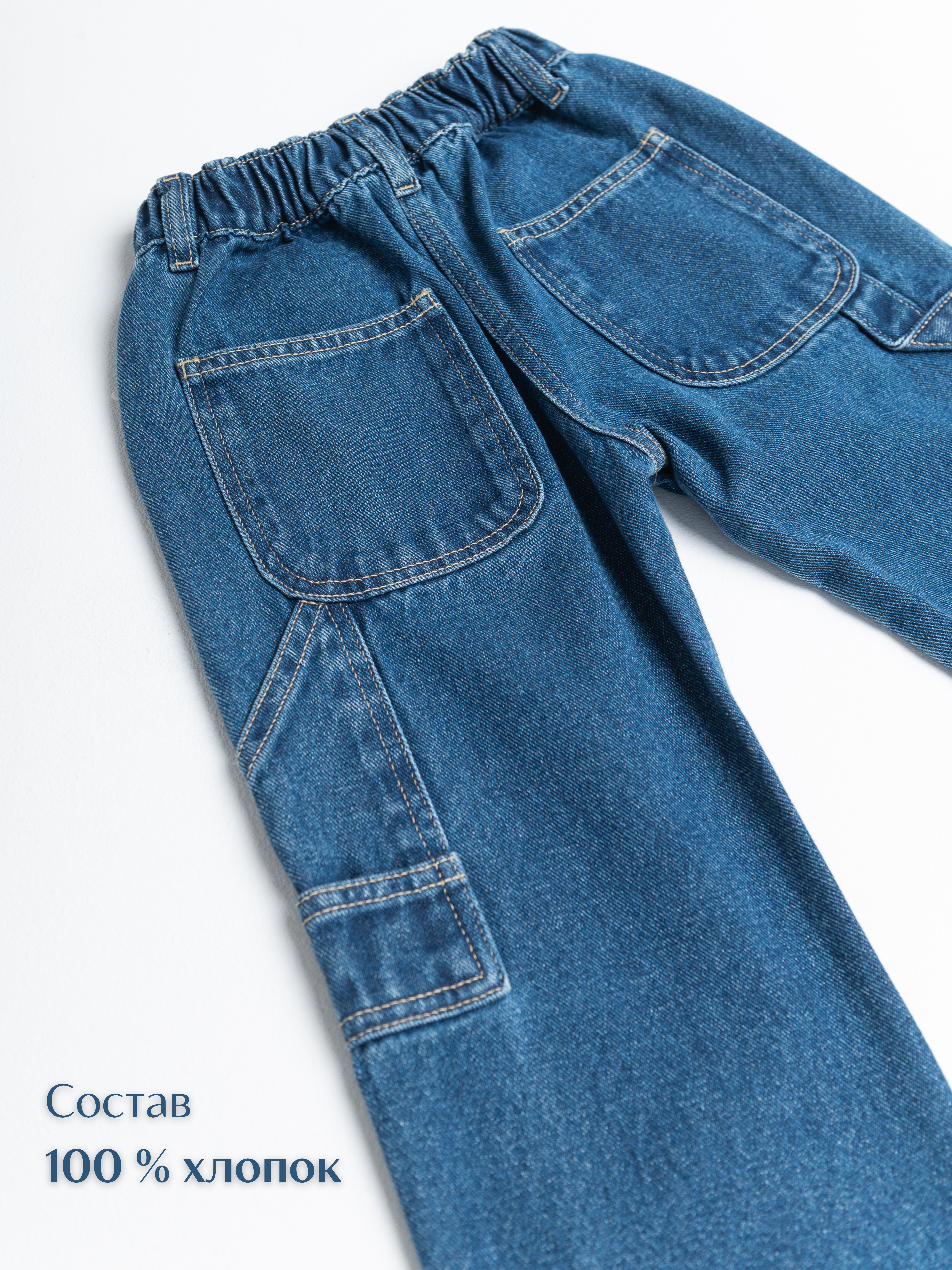 Джинсы LESIKIDS 800 - фото 6