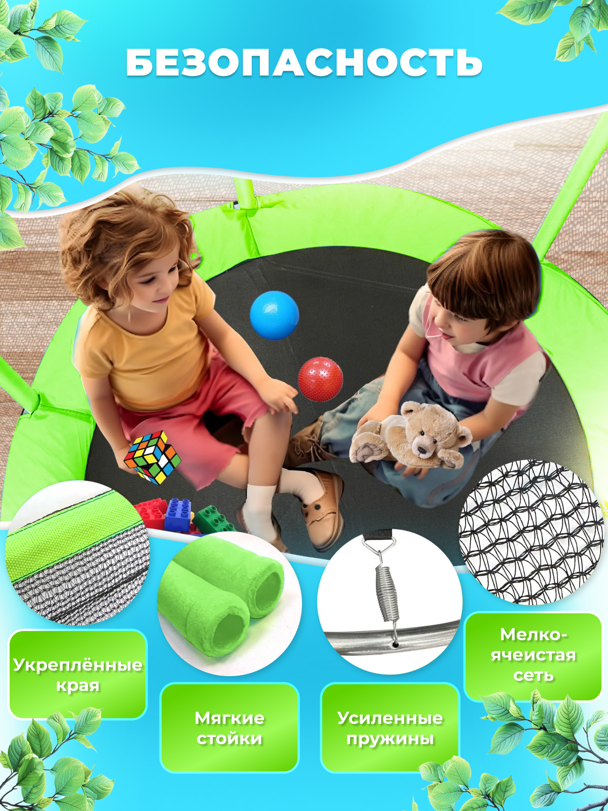 Батут каркасный с защитной сеткой Perfetto Sport BOUNCE 5ft диаметр 1,4 м зелёный - фото 2